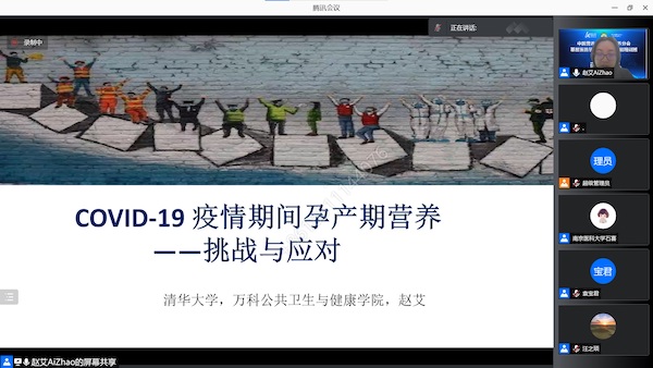 趙艾.jpg 趙艾.jpg