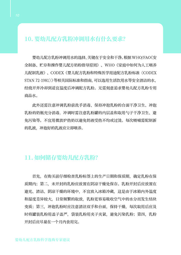 完整pdf-14-600.jpg 完整pdf-14-600.jpg