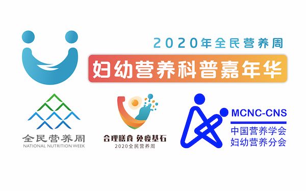 營養(yǎng)嘉年華長方形logo-橙的副本.jpeg 營養(yǎng)嘉年華長方形logo-橙的副本.jpeg