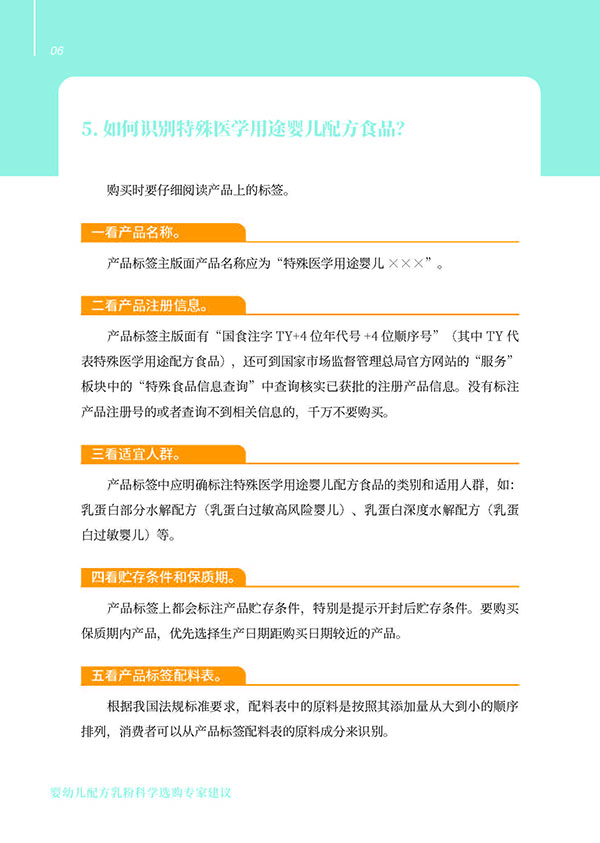 完整pdf-10-600.jpg 完整pdf-10-600.jpg