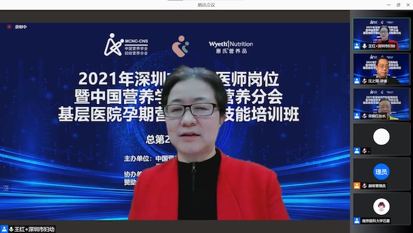 王紅主持.jpg 王紅主持.jpg