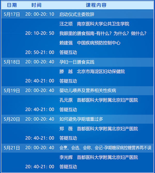 營養(yǎng)周活動.jpg 營養(yǎng)周活動.jpg