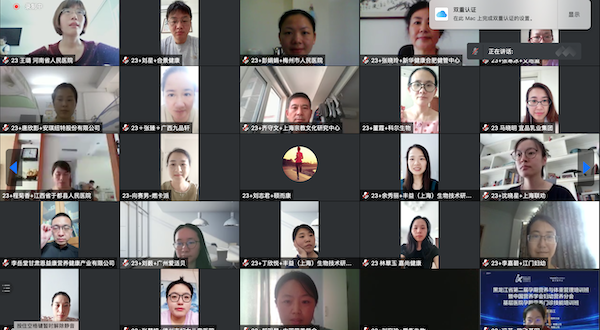 屏幕快照 2021-09-20 下午12.19.42.png 屏幕快照 2021-09-20 下午12.19.42.png