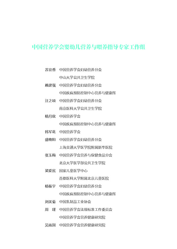 完整pdf-02-600.jpg 完整pdf-02-600.jpg