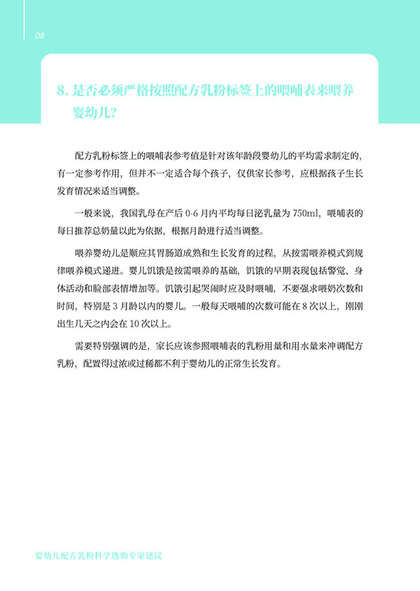 完整pdf-12-600.jpg 完整pdf-12-600.jpg