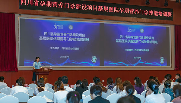 第22期-成都-007-600.jpg 第22期-成都-007-600.jpg