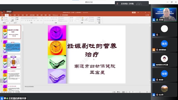 王宏星.jpg 王宏星.jpg