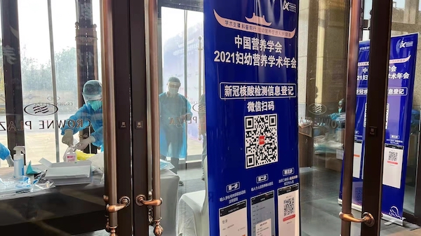 疫情防控.jpeg 疫情防控.jpeg