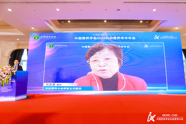 蘇宜香.jpeg 蘇宜香.jpeg