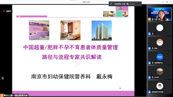 戴永梅.jpg 戴永梅.jpg