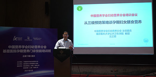 22018-第19期-重慶-600.jpg 22018-第19期-重慶-600.jpg