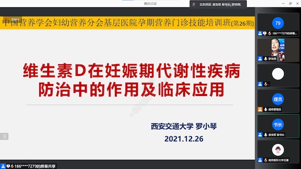 羅小琴.jpg 羅小琴.jpg