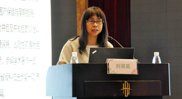 劉翠英-600.jpg 劉翠英-600.jpg