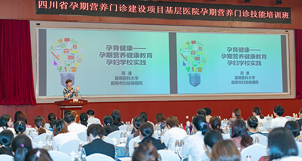 第22期-成都-014-600.jpg 第22期-成都-014-600.jpg