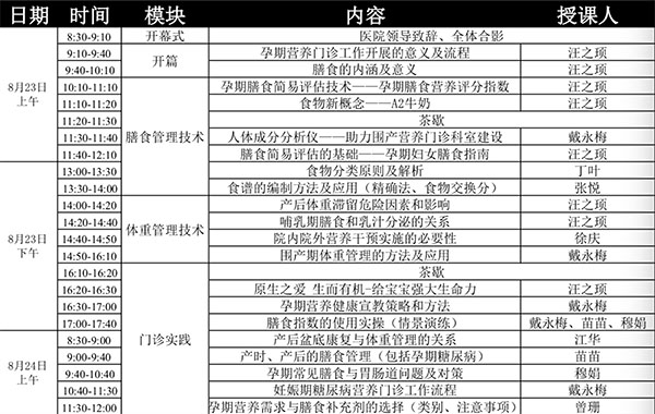 議程-s-jpg.jpg 議程-s-jpg.jpg