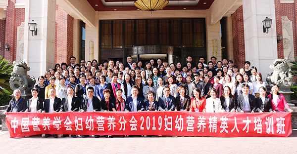 mcnutri-20190417-05-600.jpg mcnutri-20190417-05-600.jpg