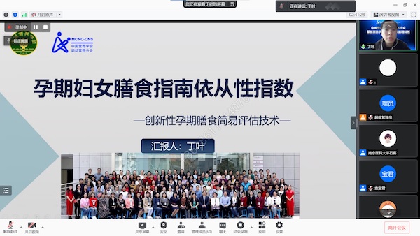 丁葉2.jpg 丁葉2.jpg