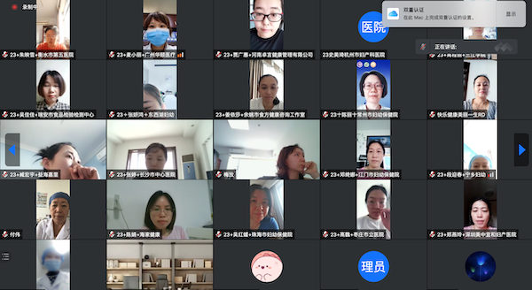 屏幕快照 2021-09-20 下午12.18.29.png 屏幕快照 2021-09-20 下午12.18.29.png