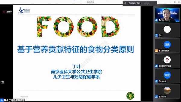 丁葉1.jpg 丁葉1.jpg