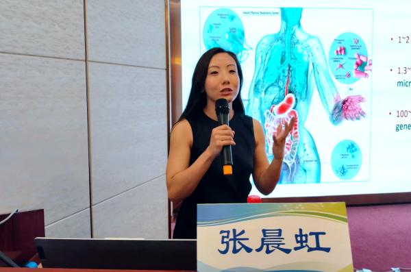 張晨虹.jpg 張晨虹.jpg