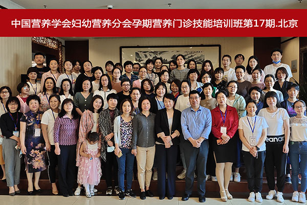 1701-第17期-北京-合影.jpg 1701-第17期-北京-合影.jpg