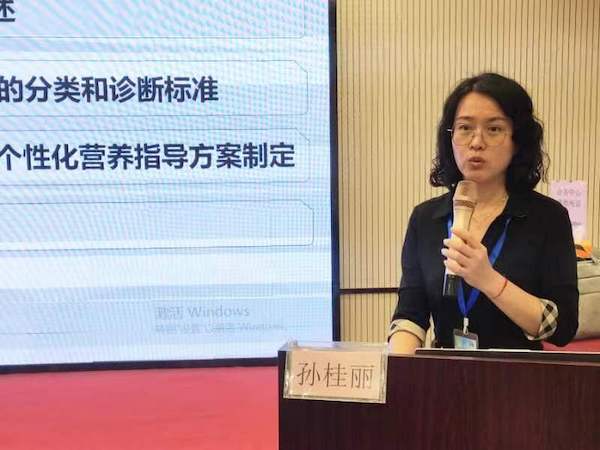 孫桂麗.jpg 孫桂麗.jpg