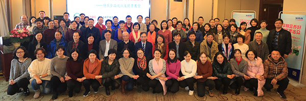 湖北省營(yíng)養(yǎng)學(xué)會(huì)婦幼營(yíng)養(yǎng)專委會(huì)-02S.jpg 湖北省營(yíng)養(yǎng)學(xué)會(huì)婦幼營(yíng)養(yǎng)專委會(huì)-02S.jpg