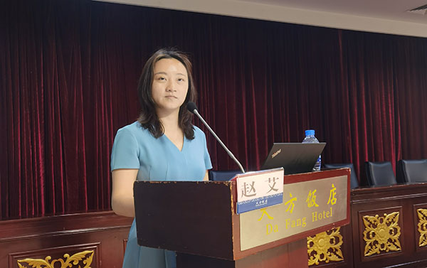 1717-第17期-北京-趙艾.jpg 1717-第17期-北京-趙艾.jpg