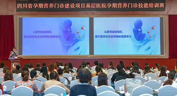 第22期-成都-023-600.jpg 第22期-成都-023-600.jpg