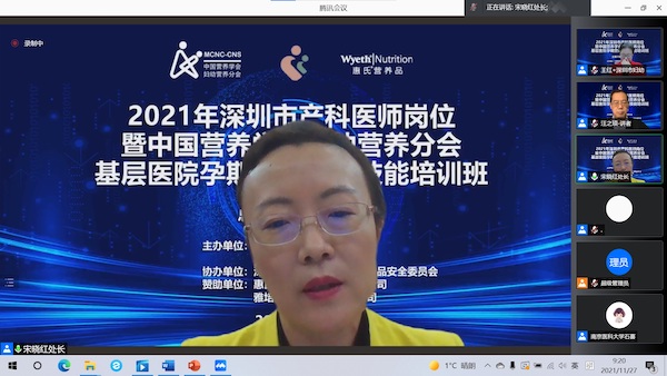 宋曉紅處長講話的副本.jpg 宋曉紅處長講話的副本.jpg