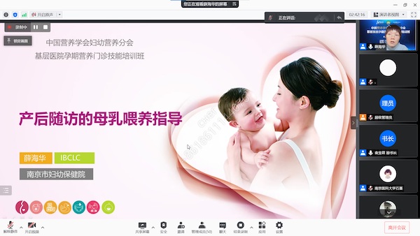 薛海華.jpg 薛海華.jpg