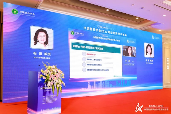 毛萌.jpeg 毛萌.jpeg