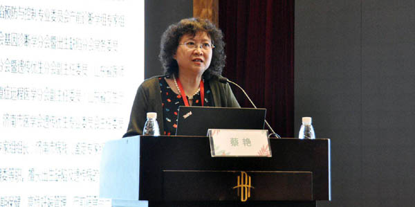 蔡艷-600.jpg 蔡艷-600.jpg