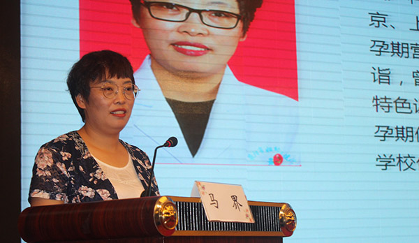 圖9-馬界主任授課照片-r.jpg 圖9-馬界主任授課照片-r.jpg