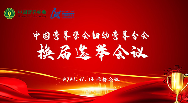 會議背景板-圖-600.jpg 會議背景板-圖-600.jpg