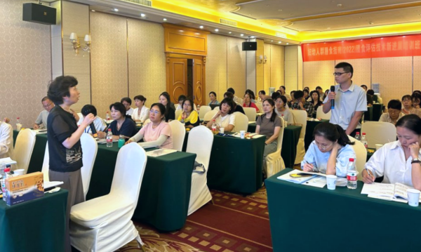 交流.png 交流.png