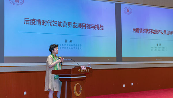 第22期-成都-002-600.jpg 第22期-成都-002-600.jpg