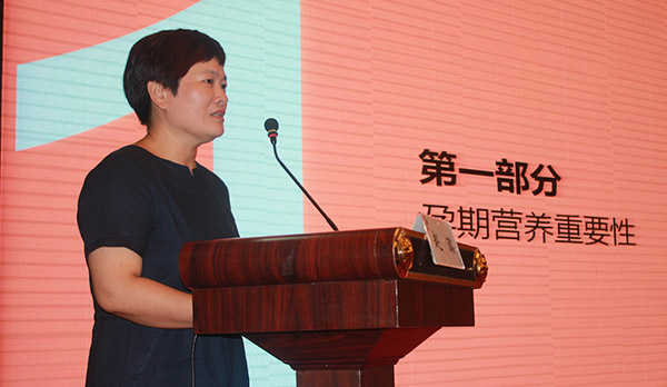 圖6-趙璐主任講課照片-r.jpg 圖6-趙璐主任講課照片-r.jpg