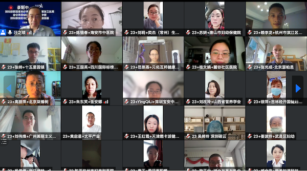 屏幕快照 2021-09-20 下午12.17.10.png 屏幕快照 2021-09-20 下午12.17.10.png