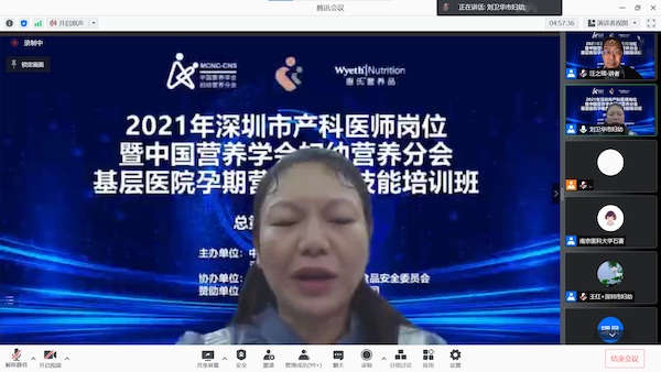 劉衛(wèi)華主持.jpg 劉衛(wèi)華主持.jpg