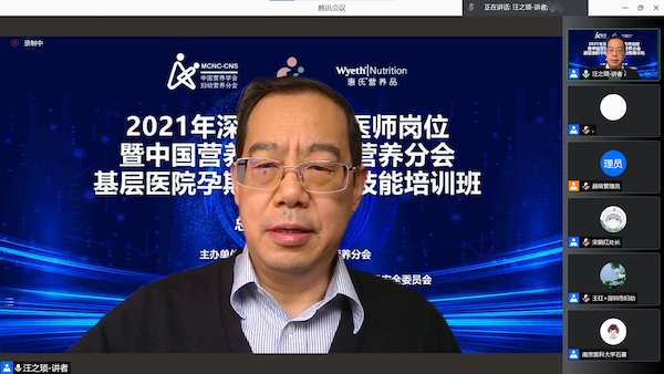 汪之頊講話.jpg 汪之頊講話.jpg