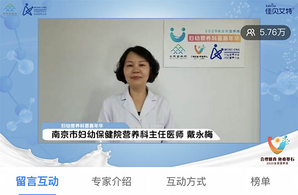 戴永梅-600.jpg 戴永梅-600.jpg