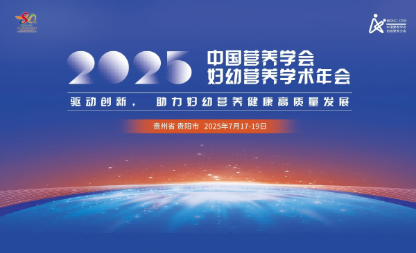 年會首頁圖.png 年會首頁圖.png