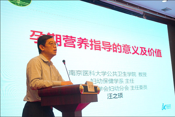 圖3-汪之頊授課照片-r.jpg 圖3-汪之頊授課照片-r.jpg