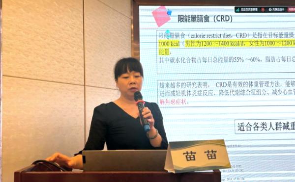 苗苗.jpg 苗苗.jpg