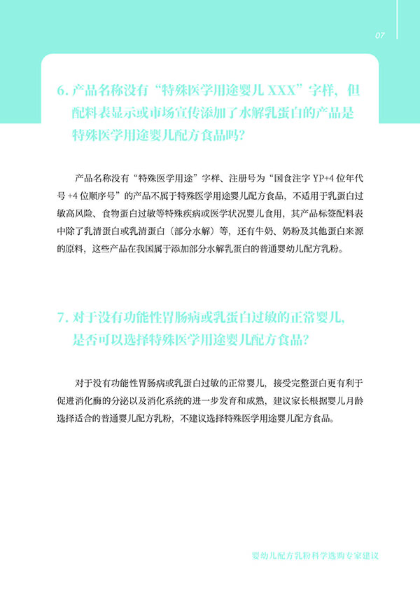 完整pdf-11-600.jpg 完整pdf-11-600.jpg