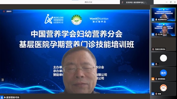 袁寶君講話.jpg 袁寶君講話.jpg