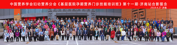 合影-600.jpg 合影-600.jpg