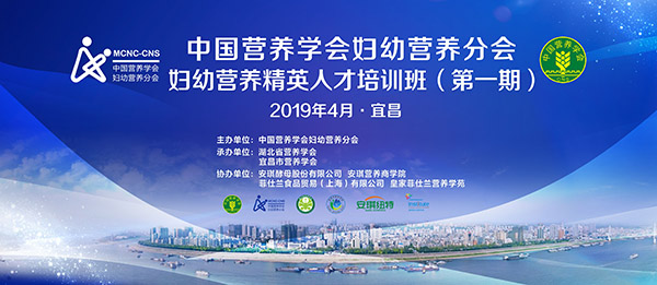 mcnutri-20190417-01-600.jpg mcnutri-20190417-01-600.jpg