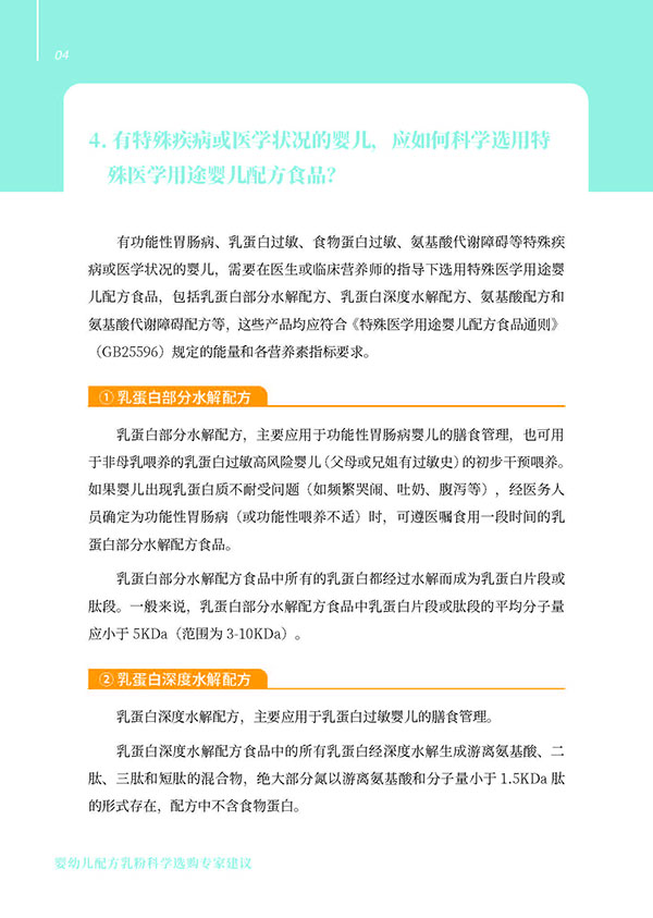 完整pdf-08-600.jpg 完整pdf-08-600.jpg